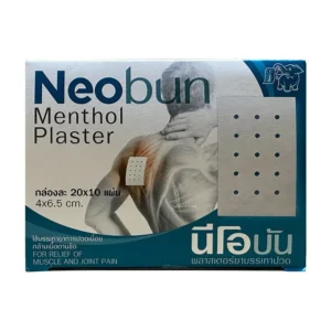 Thailand Menthol Plaster for Body Pain 🩹✨