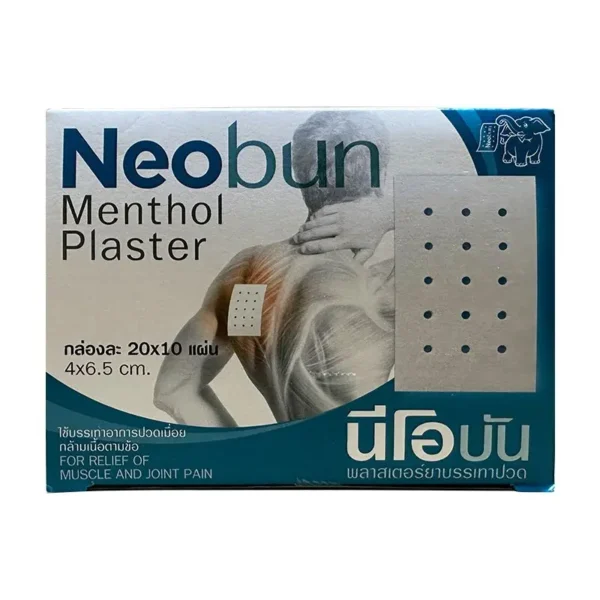 Thailand Menthol Plaster for Body Pain 🩹✨